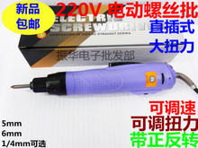 直插式802电动螺丝刀 产品特性与选购全指南