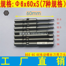 电动螺丝刀规格详解 最新最全产品选购参考指南