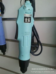 英德市东华镇黄花电子工具厂 电动螺丝刀产品指南