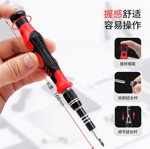 家居神器！友福32合1电动螺丝刀套装仅售5.9元，轻松搞定家庭维修